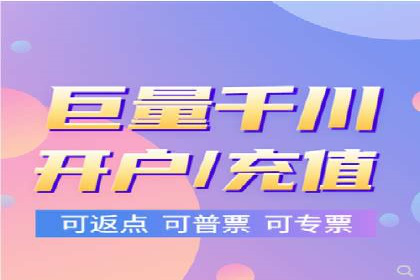 充值高返点如何创造商业价值？看这些案例