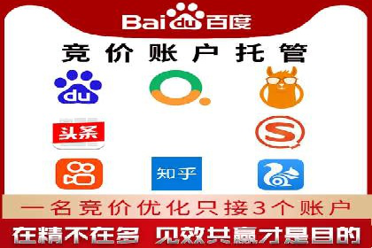 案例解析：网络推广竞价如何助力企业快速发展