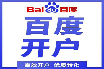 百度SEM关键词优化技巧的案例分享