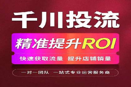 360信息流广告效果提升案例分析